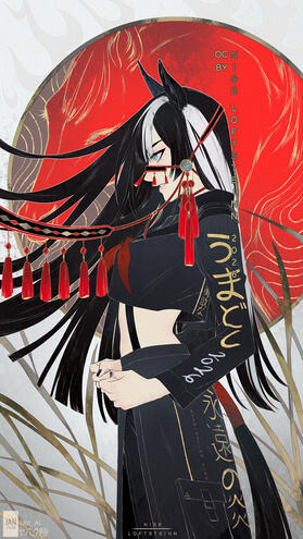 Midnight comet | Year of the Horse